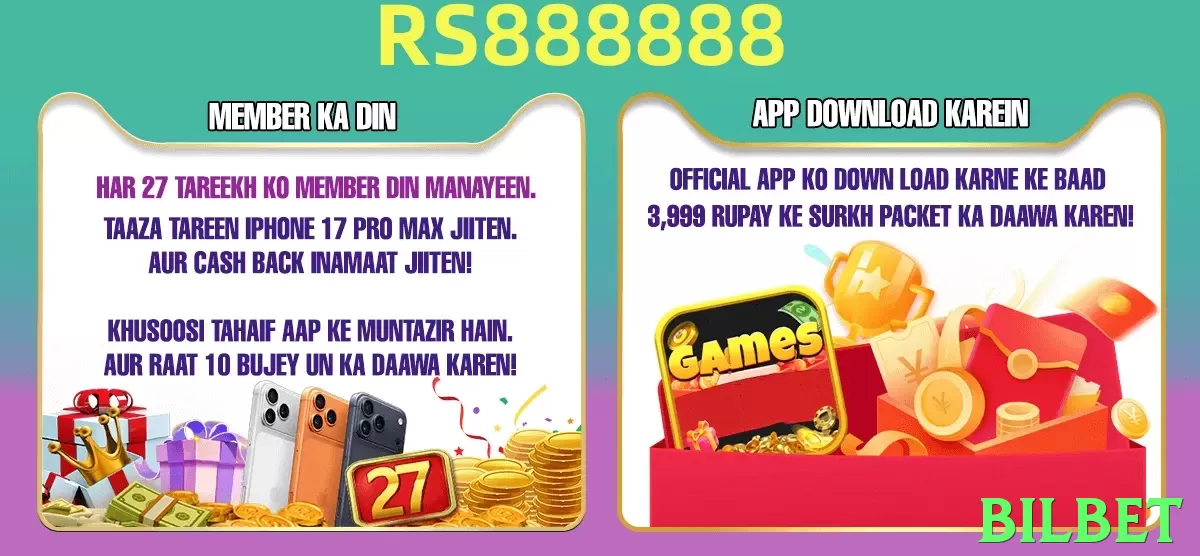 bilbet game app for Pakistan players - 2